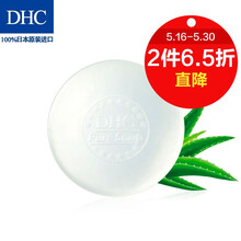 怎么樣,香皂,香皂