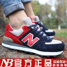心創(chuàng)新百倫會(huì)跑步鞋NB574美國(guó)隊(duì)長(zhǎng) 