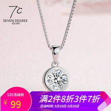 七度,吊墜,七度,吊墜,怎么樣