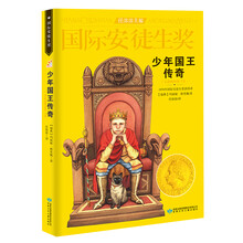國際大獎(jiǎng)