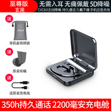 入耳式麥克風，享受音樂快感