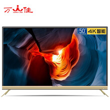 wanjia,wanjia,大家電,萬佳,萬佳,大家電,怎么樣