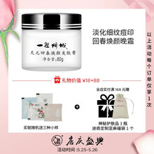 傾城,怎么樣,傾城,膚品,膚品