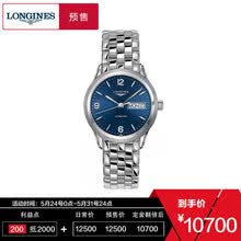 longines,longines,�۵�,�ֱ�,�ֱ�,����,����,��ʿ,�۵�,��ʿ,����,���а�,�Ƽ�