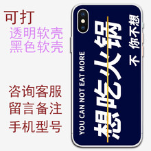 聯(lián)想手機(jī)i60