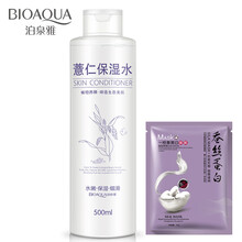 泊泉雅面部護膚