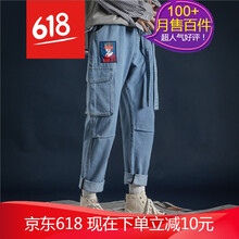 牛仔褲穿搭，微胖妹子都愛吃！