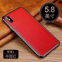 新蘋(píng)果iphon