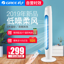 怎么樣,格力電風(fēng)扇,格力電風(fēng)扇,落地,落地