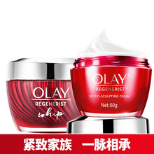 olay大紅瓶水