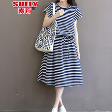 素莉（SUELY）  條紋 連衣裙