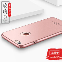 古吉（GUZI） iPhone6 APPLEiPhone6s  手機(jī)殼/保護(hù)套