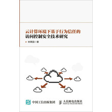 云計(jì)算技術(shù)