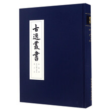 孝經(jīng)