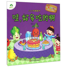 5歲兒童