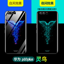 飚愛 華為p10plus 手機(jī)殼/保護(hù)套