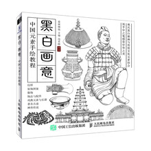 手繪教程