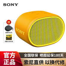 跑步小音響