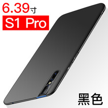 樂1pro硬殼