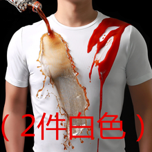 deciuhlae 短袖 男士T恤 速干衣白色+白(2件裝) 