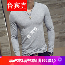 魯賓克 長(zhǎng)袖 男士T恤 V領(lǐng)灰 XL，L，XXL，M