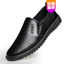 尚絨依源男士107黑色洞洞(夏季款) 40