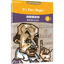 世界名人