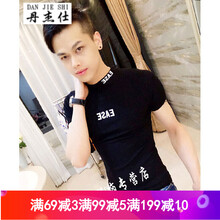 丹杰仕（DANJIESHI） 短袖 男士T恤 典雅黑 