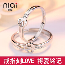 妮愛戒指925銀，925