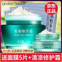 怎么樣,碧玉,碧玉