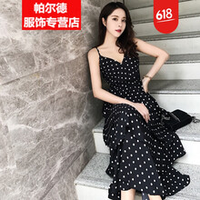 時(shí)尚長袖裙，讓你的美上天