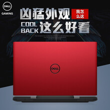 i7筆記本電腦，讓你輕裝玩游戲