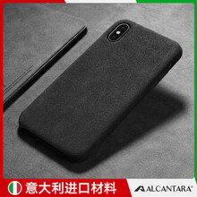 SanCore 蘋果X/XS/XS MAX/XR 手機殼/保護套