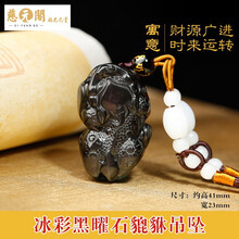 葫蘆貔貅吊墜