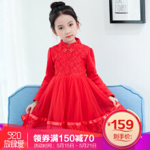 儿童红旗袍