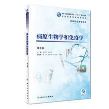 免疫學醫(yī)學