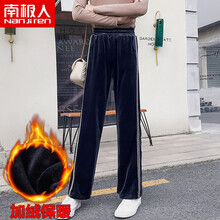 寬松修身哈倫褲，讓你秒變小鮮肉