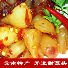 云南开远特产