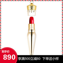 蘿卜丁口紅500
