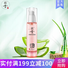 昭貴舒緩膠