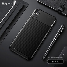 雅御（YAYU） 蘋果iPhone xs Max 手機殼/保護套