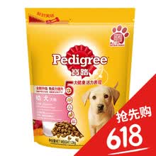 pedigree,��·,pedigree,����,��·,���,���,���а�,�Ƽ�