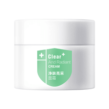 創(chuàng)爾美（Trauemy）乳液/面霜提亮膚色，抗痘