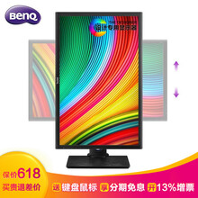 怎么樣,音響,音響