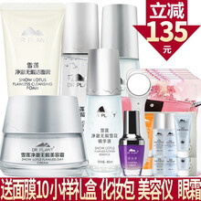 滋潤保濕套裝，讓你告別干燥肌膚