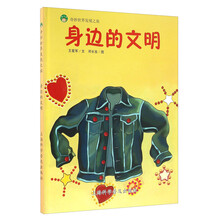文明