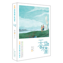 文學少年