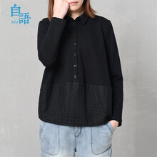自語（ZIYU） 拼接 短袖 T恤 女 POLO領(lǐng)