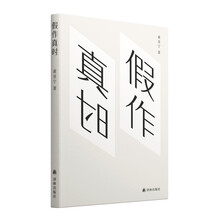 書(shū)評(píng)