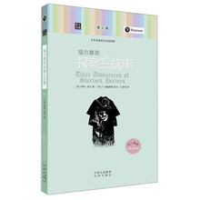 名著雙語